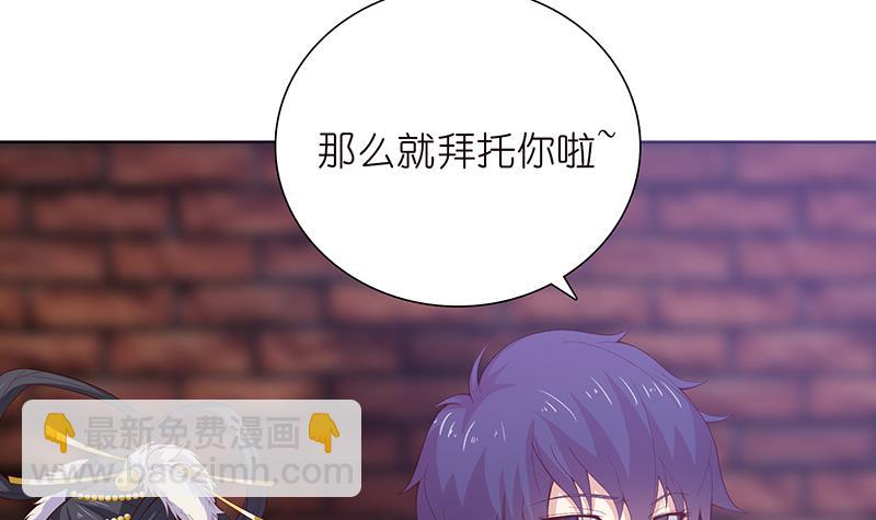 🍲总有神仙想害我 第115话 鬼泣 第22页