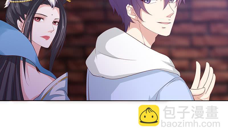 🍲总有神仙想害我 第115话 鬼泣 第23页