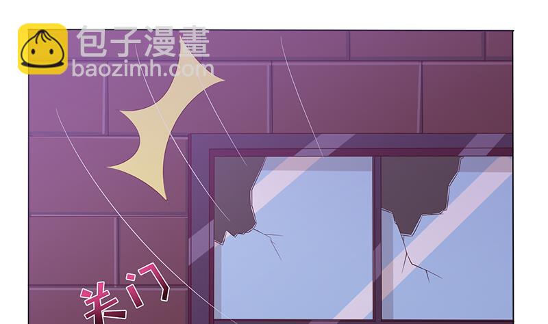 🍲总有神仙想害我 第115话 鬼泣 第24页