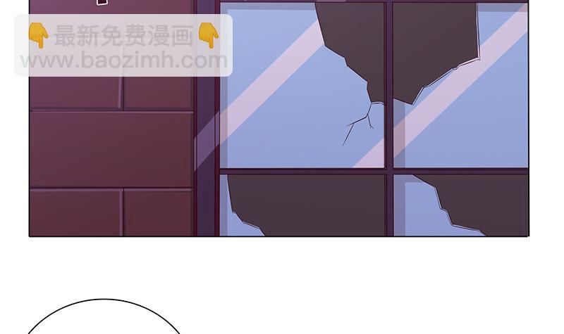 🍲总有神仙想害我 第115话 鬼泣 第25页