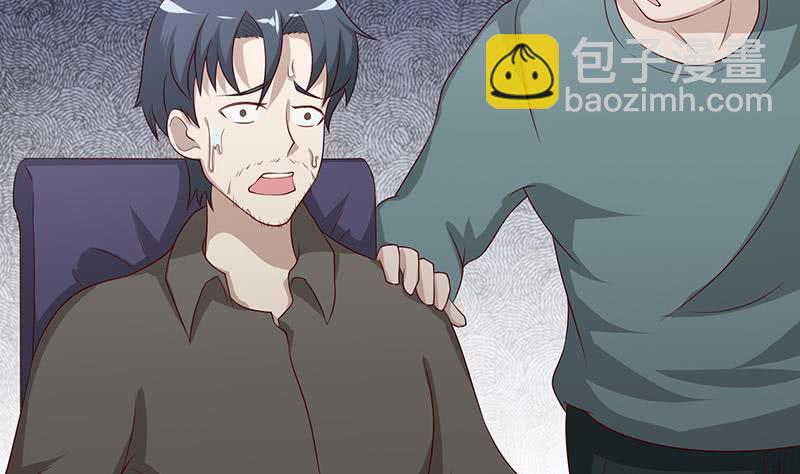 🍲总有神仙想害我 第115话 鬼泣 第29页