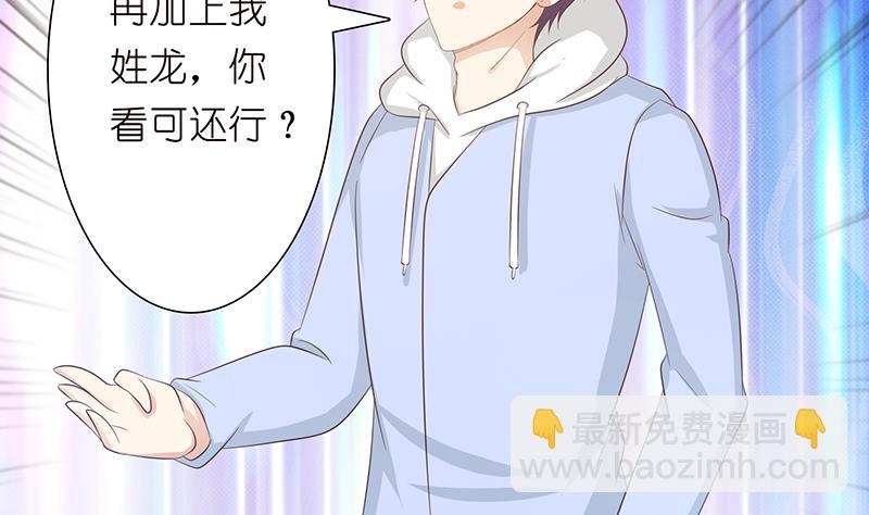 🍲总有神仙想害我 第115话 鬼泣 第5页