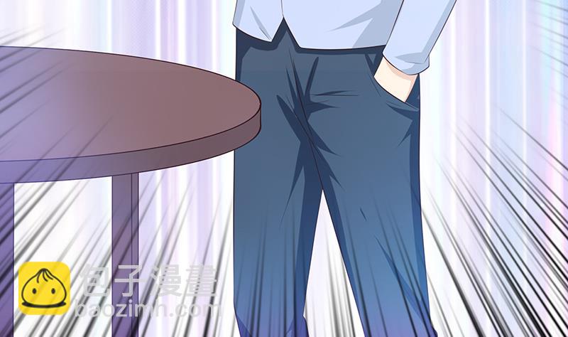 🍲总有神仙想害我 第115话 鬼泣 第6页