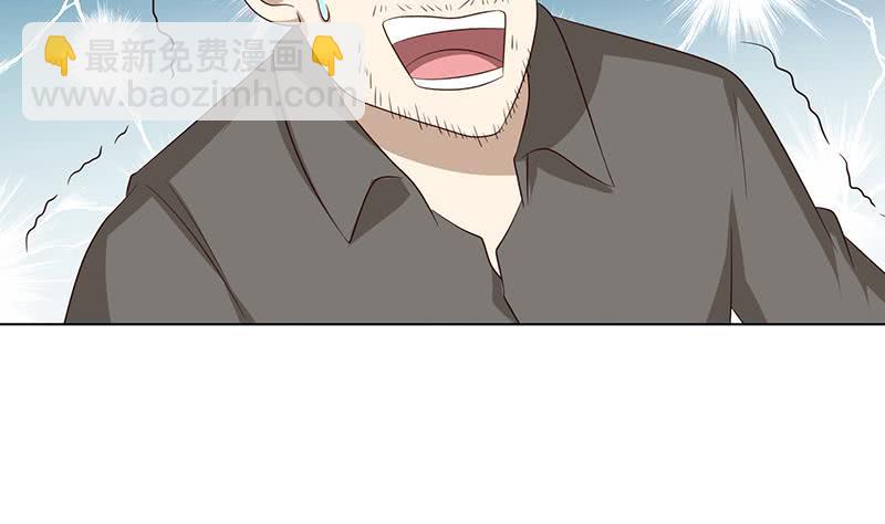 🍲总有神仙想害我 第115话 鬼泣 第8页