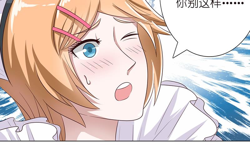 🍲总有神仙想害我 第117话 特殊服务 第15页