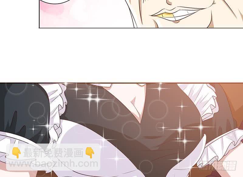 🍲总有神仙想害我 第117话 特殊服务 第17页