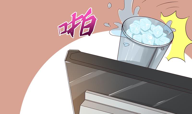 🍲总有神仙想害我 第117话 特殊服务 第25页