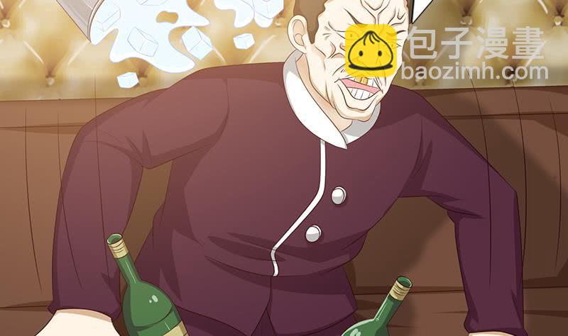 🍲总有神仙想害我 第117话 特殊服务 第30页