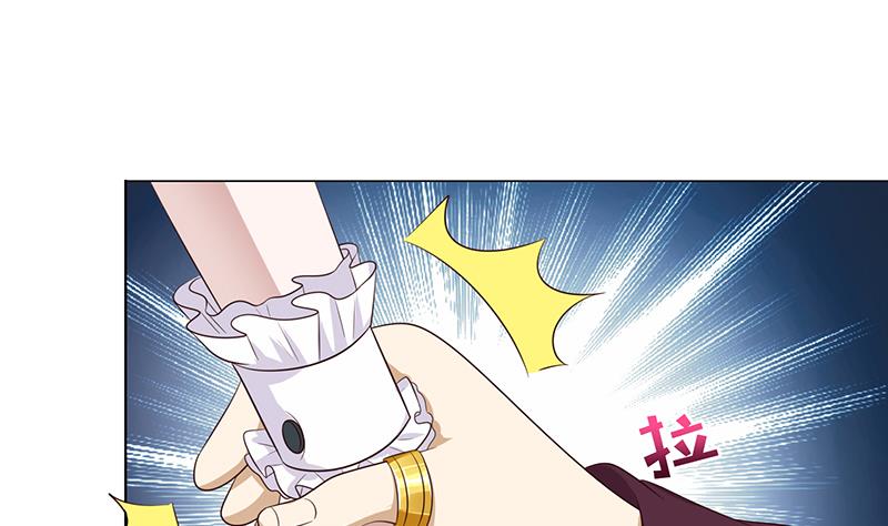 🍲总有神仙想害我 第117话 特殊服务 第9页