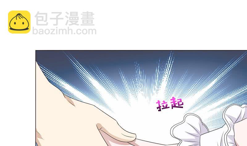🍲总有神仙想害我 第119话 装B是魔鬼的步伐 第11页