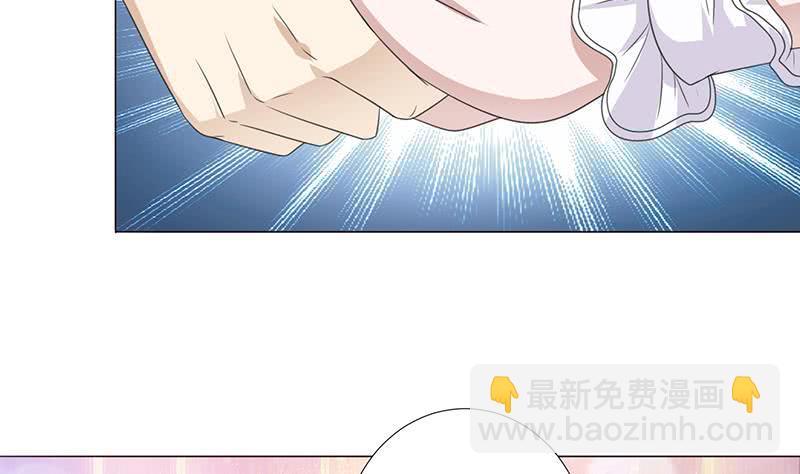 🍲总有神仙想害我 第119话 装B是魔鬼的步伐 第12页