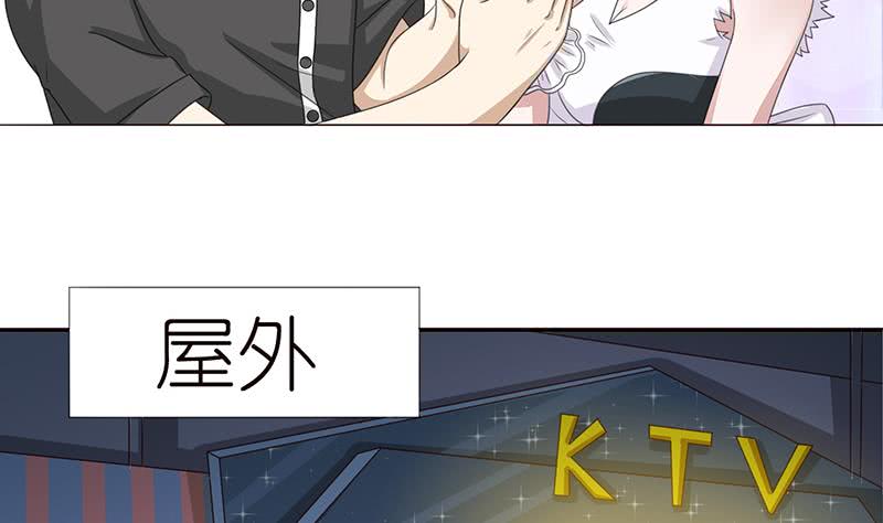 🍲总有神仙想害我 第119话 装B是魔鬼的步伐 第14页