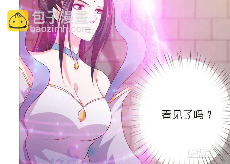 🍲总有神仙想害我 第119话 装B是魔鬼的步伐 第17页