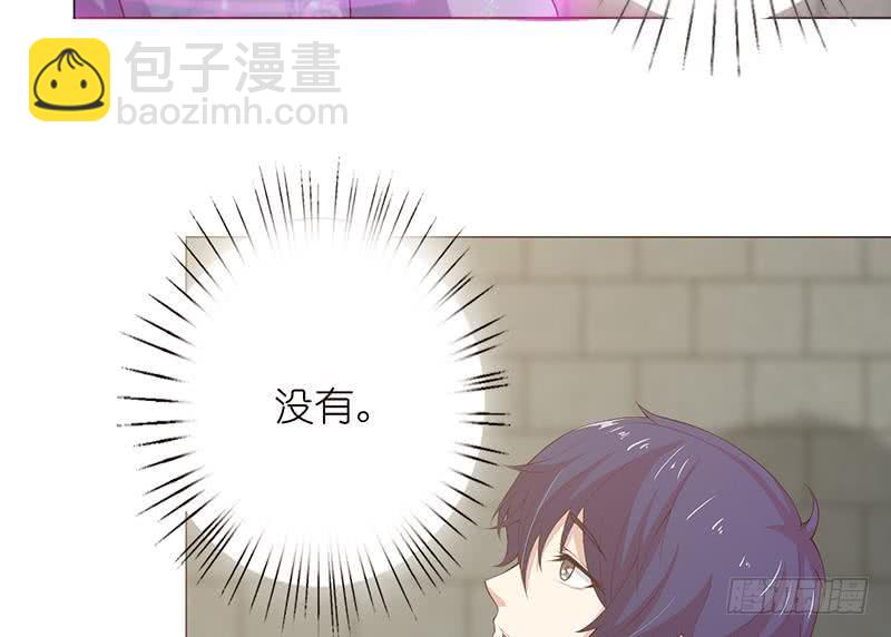 🍲总有神仙想害我 第119话 装B是魔鬼的步伐 第18页