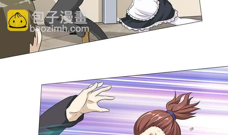 🍲总有神仙想害我 第119话 装B是魔鬼的步伐 第21页