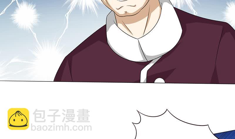 🍲总有神仙想害我 第119话 装B是魔鬼的步伐 第25页