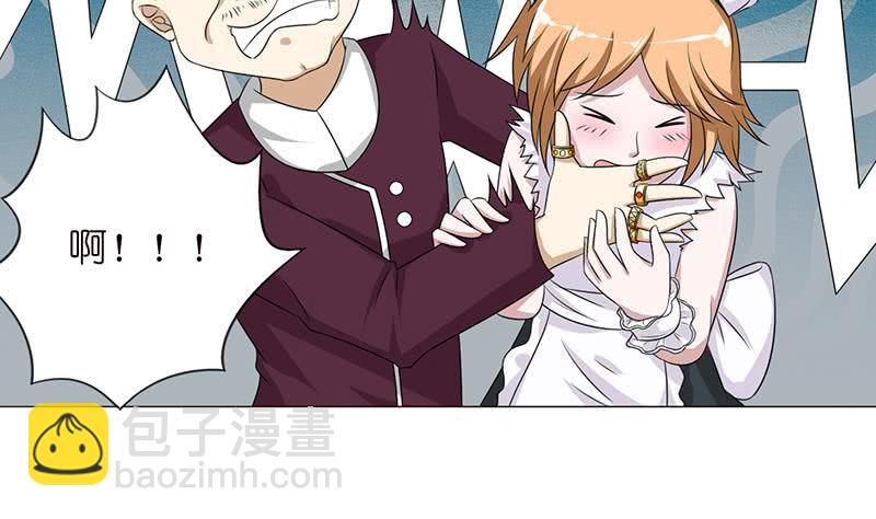 🍲总有神仙想害我 第119话 装B是魔鬼的步伐 第3页
