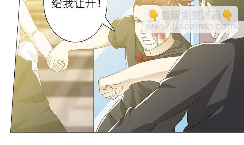 🍲总有神仙想害我 第119话 装B是魔鬼的步伐 第34页