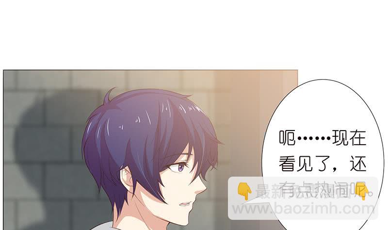 🍲总有神仙想害我 第119话 装B是魔鬼的步伐 第35页