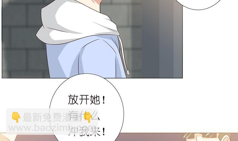 🍲总有神仙想害我 第119话 装B是魔鬼的步伐 第36页