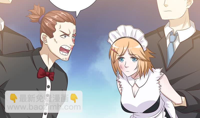 🍲总有神仙想害我 第119话 装B是魔鬼的步伐 第37页