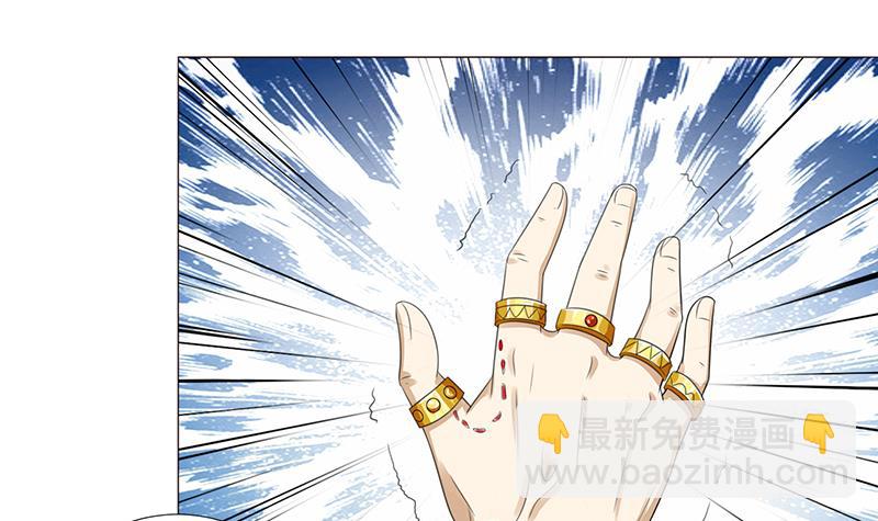 🍲总有神仙想害我 第119话 装B是魔鬼的步伐 第4页