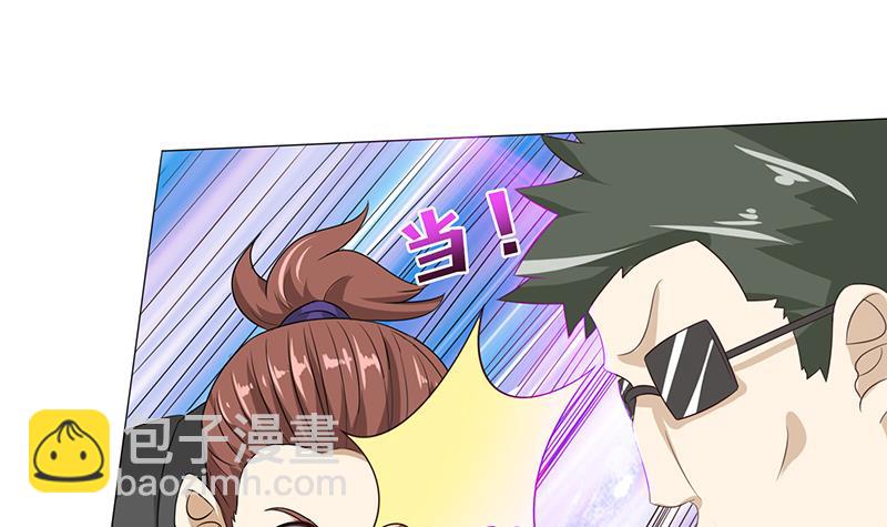 🍲总有神仙想害我 第119话 装B是魔鬼的步伐 第40页