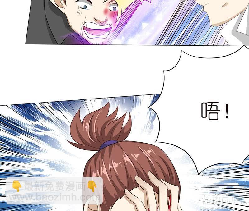 🍲总有神仙想害我 第119话 装B是魔鬼的步伐 第41页