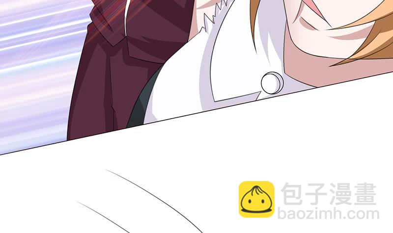 🍲总有神仙想害我 第119话 装B是魔鬼的步伐 第7页