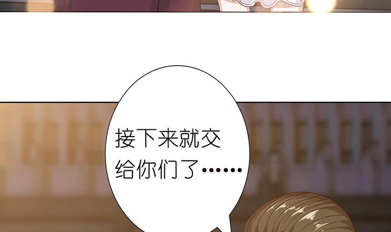 🍲总有神仙想害我 第121话 自古多情空余恨 第11页