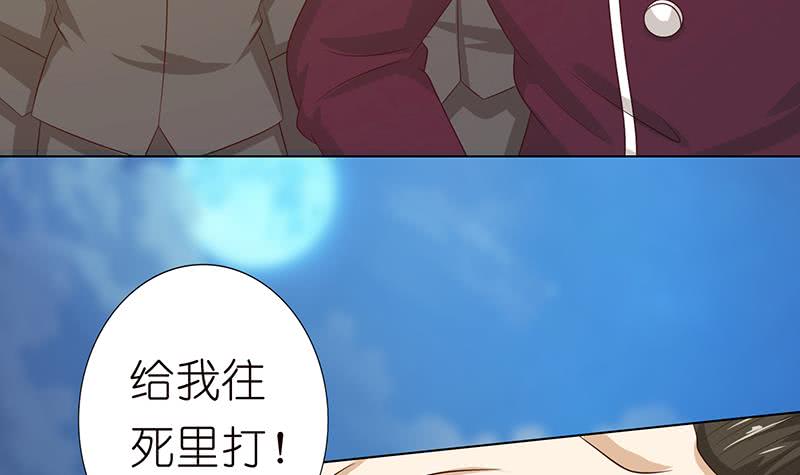 🍲总有神仙想害我 第121话 自古多情空余恨 第13页