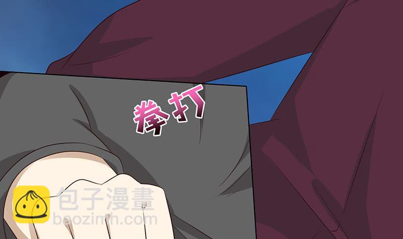 🍲总有神仙想害我 第121话 自古多情空余恨 第15页