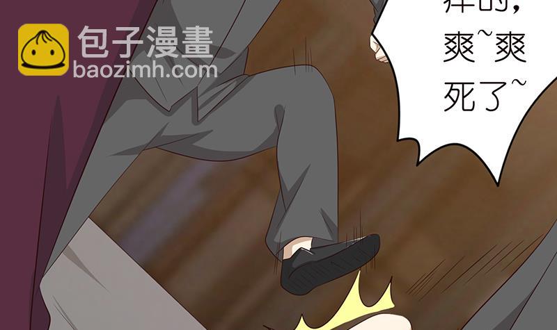 🍲总有神仙想害我 第121话 自古多情空余恨 第19页