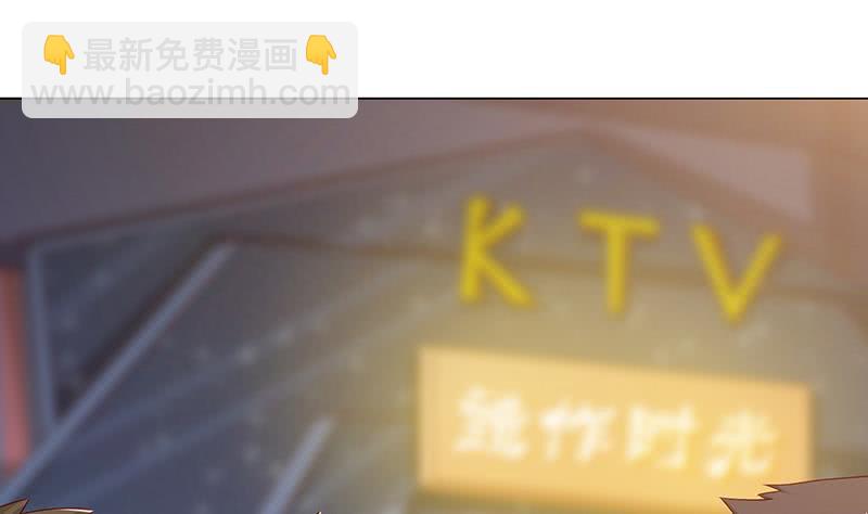 🍲总有神仙想害我 第121话 自古多情空余恨 第2页