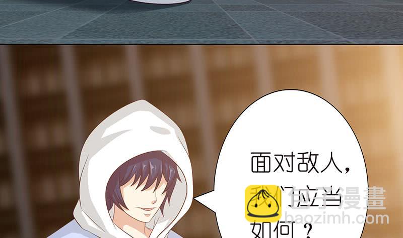 🍲总有神仙想害我 第121话 自古多情空余恨 第26页