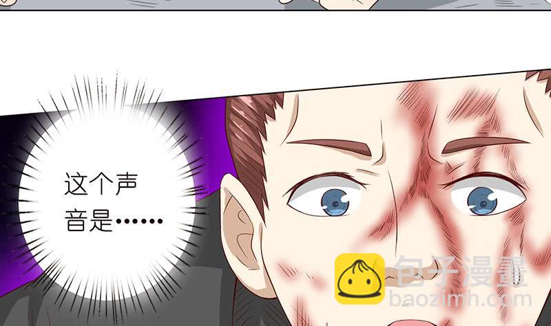 🍲总有神仙想害我 第121话 自古多情空余恨 第33页