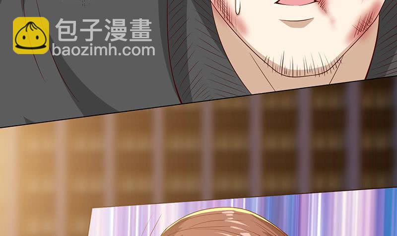 🍲总有神仙想害我 第121话 自古多情空余恨 第34页
