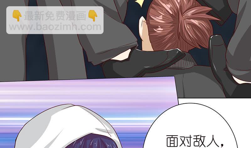 🍲总有神仙想害我 第121话 自古多情空余恨 第38页