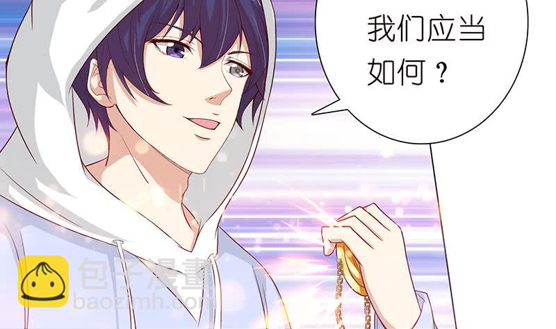 🍲总有神仙想害我 第121话 自古多情空余恨 第39页
