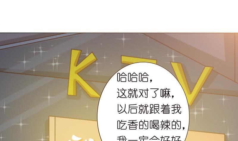 🍲总有神仙想害我 第121话 自古多情空余恨 第8页