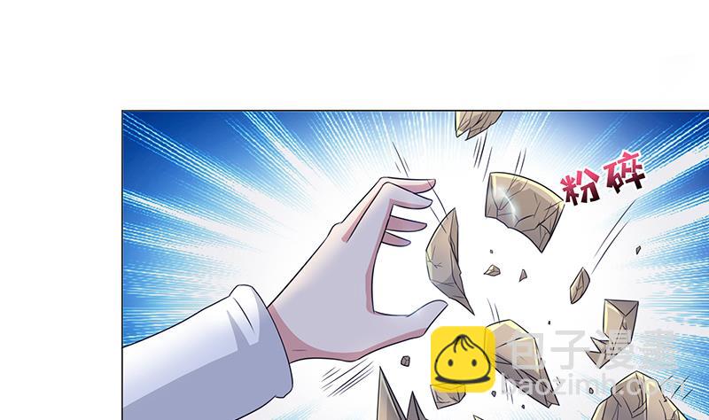 🍲总有神仙想害我 第123话 我劝你善良 第12页