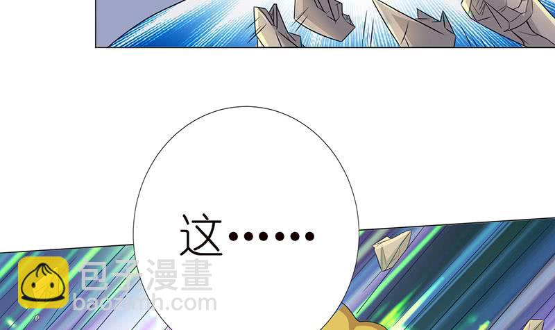 🍲总有神仙想害我 第123话 我劝你善良 第13页