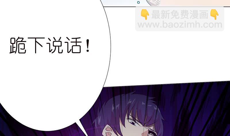 🍲总有神仙想害我 第123话 我劝你善良 第17页