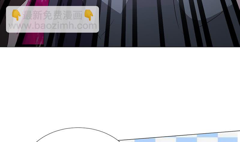 🍲总有神仙想害我 第123话 我劝你善良 第21页