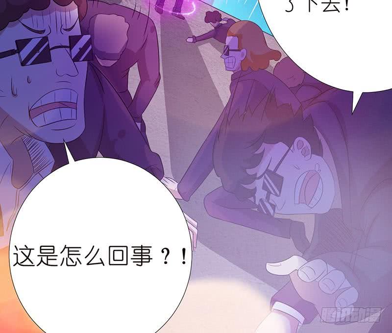 🍲总有神仙想害我 第123话 我劝你善良 第25页