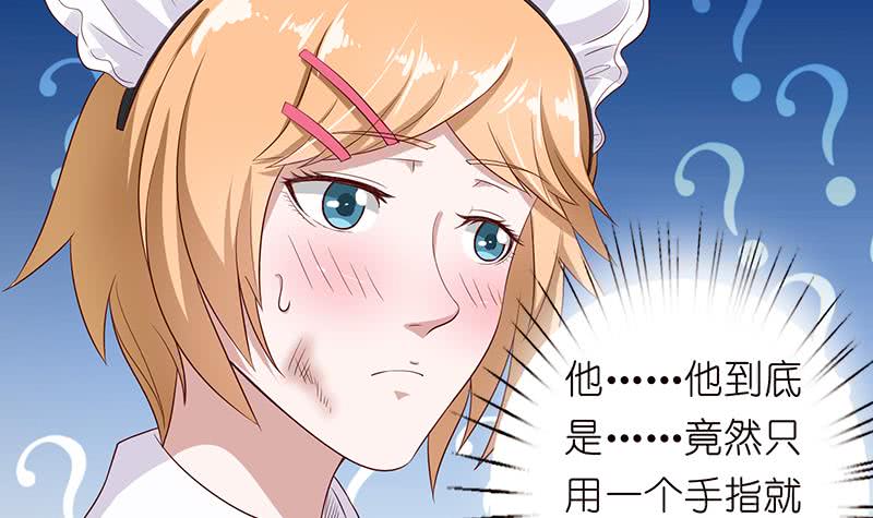 🍲总有神仙想害我 第123话 我劝你善良 第34页