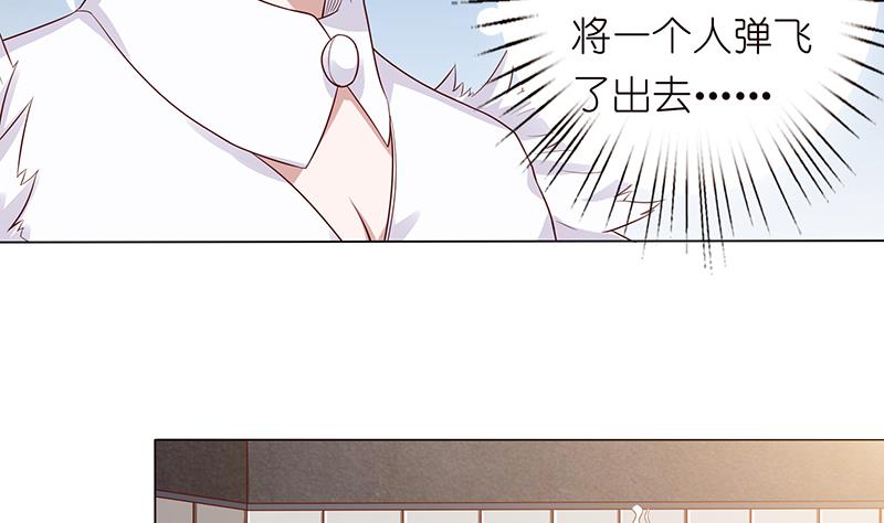 🍲总有神仙想害我 第123话 我劝你善良 第35页