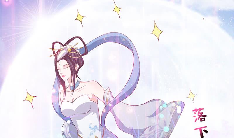 🍲总有神仙想害我 第123话 我劝你善良 第38页