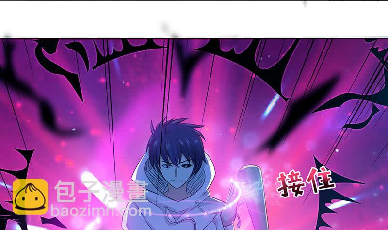 🍲总有神仙想害我 第123话 我劝你善良 第6页