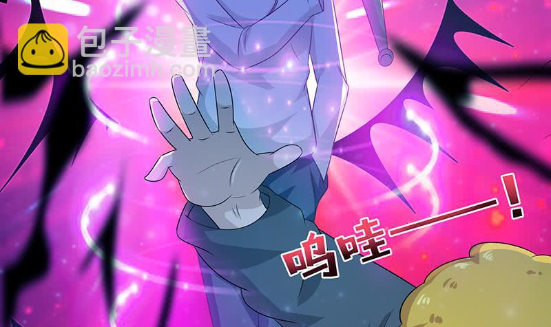 🍲总有神仙想害我 第123话 我劝你善良 第7页